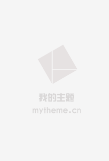 麻醉风暴2